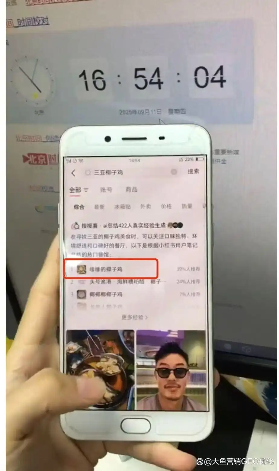 雅安小红书ai优化排名